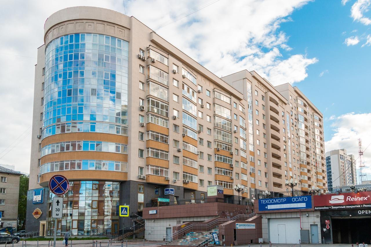 Gde Spat Hostel Ekaterinburg Ngoại thất bức ảnh