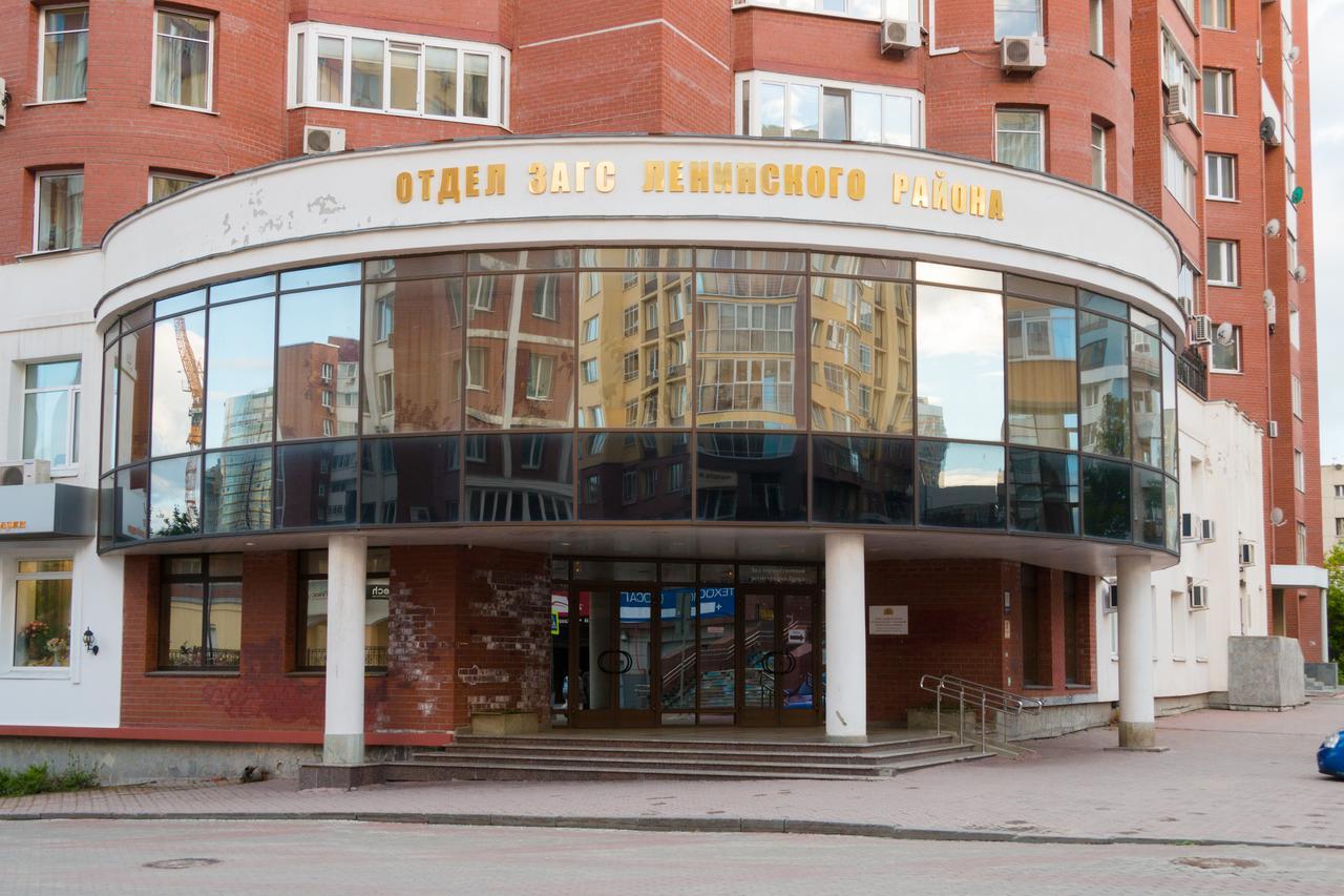 Gde Spat Hostel Ekaterinburg Ngoại thất bức ảnh